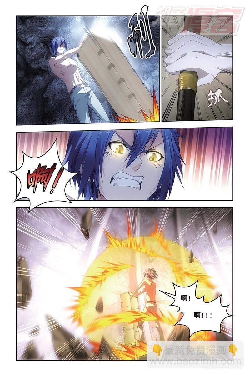 第58回 遗失的信息（下）-第151话