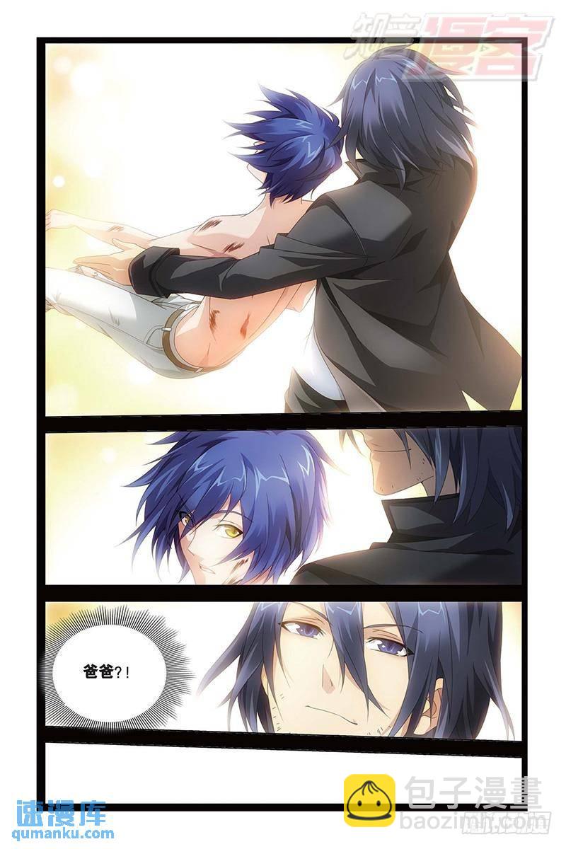 第58回 遗失的信息（下）-第151话