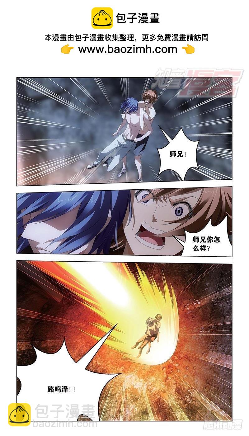 第58回 遗失的信息（下）-第151话