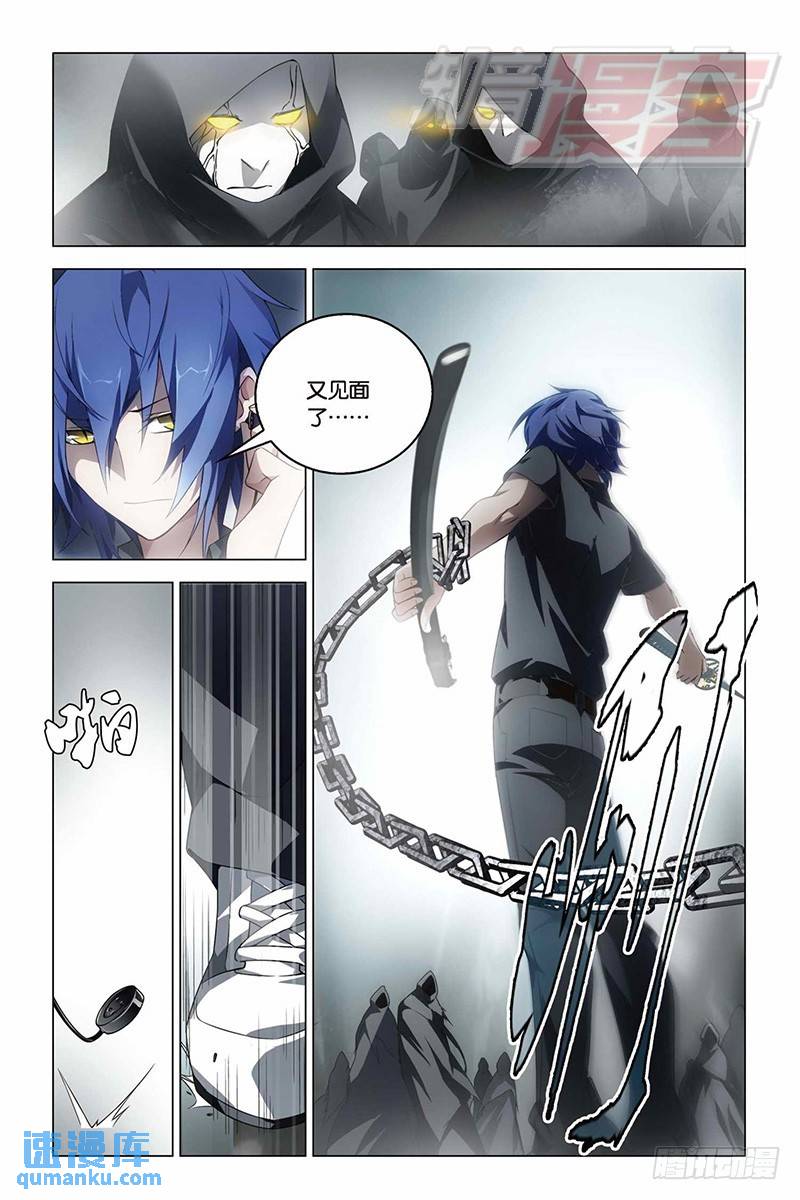 11（中）-第17话