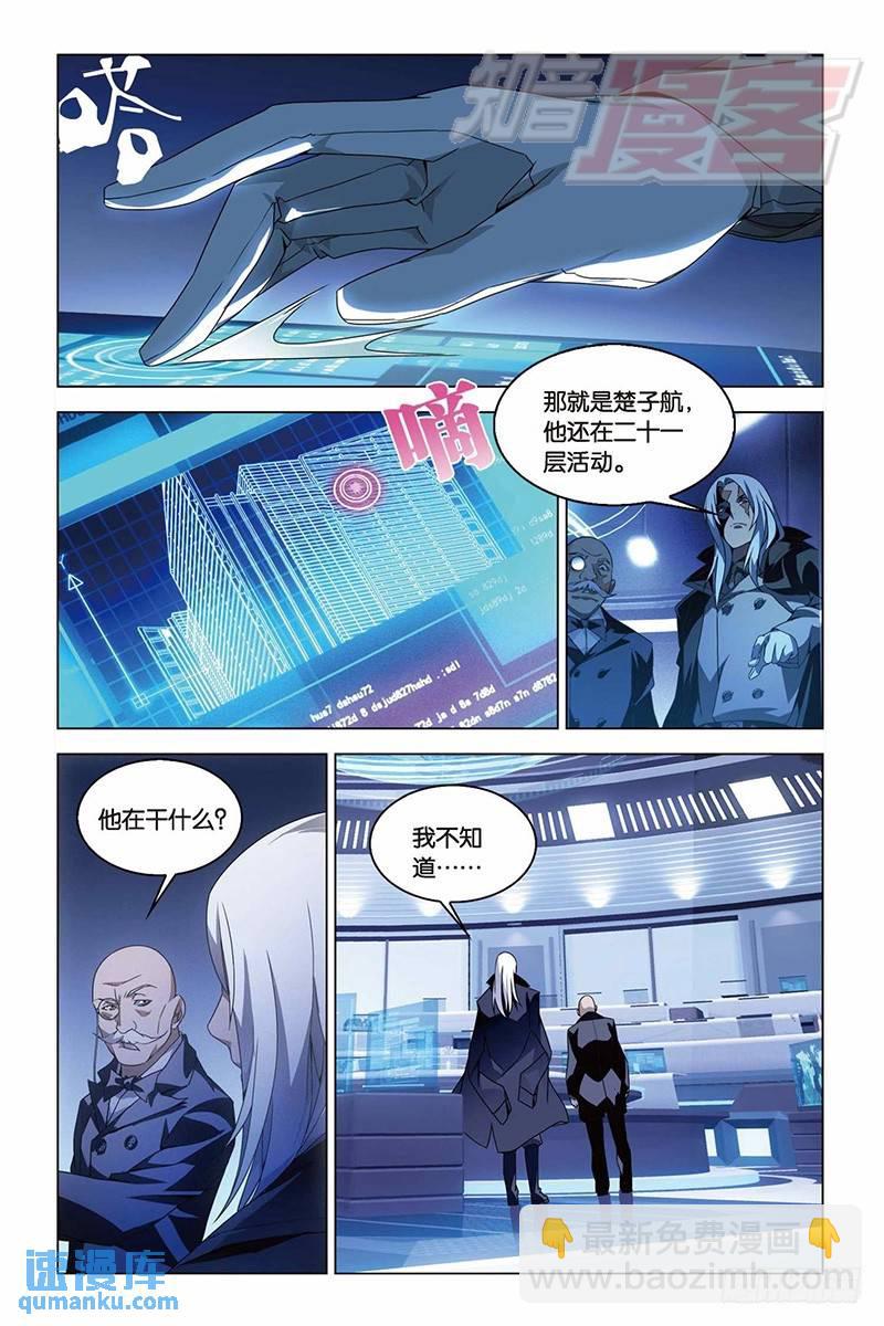 11（中）-第17话