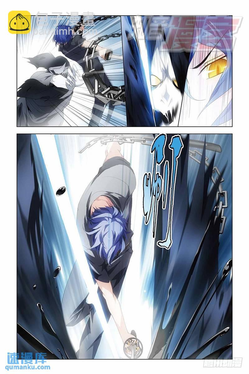 11（中）-第17话