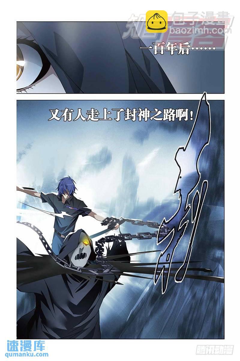 11（中）-第17话