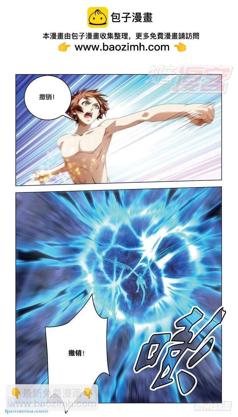 59回 凡王之血必以剑终（中）-第153话