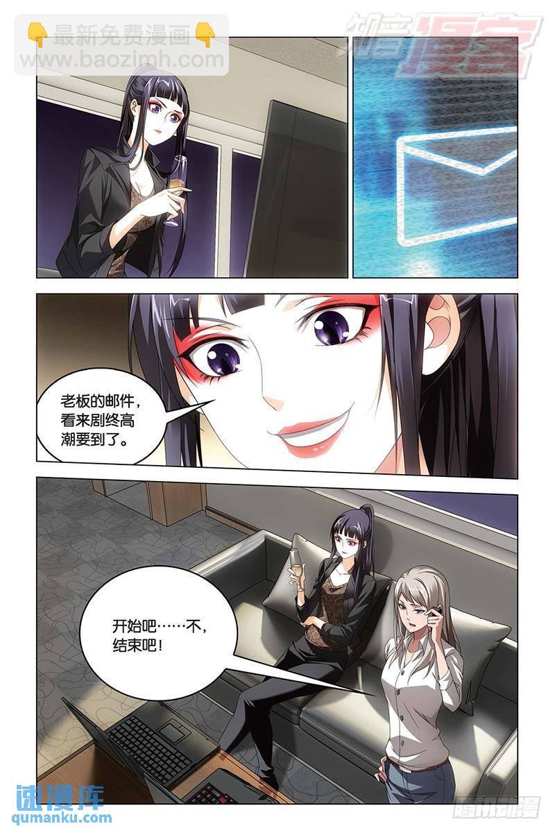 59回 凡王之血必以剑终（中）-第153话