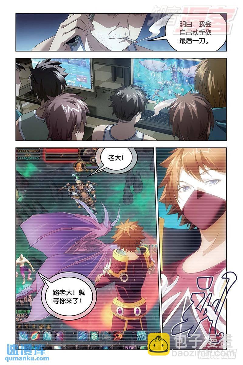 59回 凡王之血必以剑终（中）-第153话