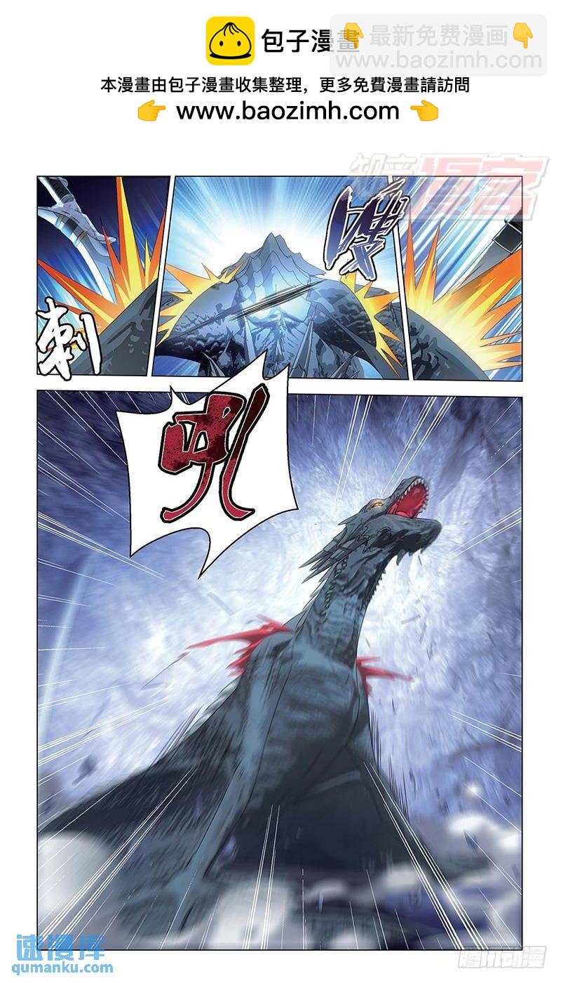 59回 凡王之血必以剑终（中）-第153话