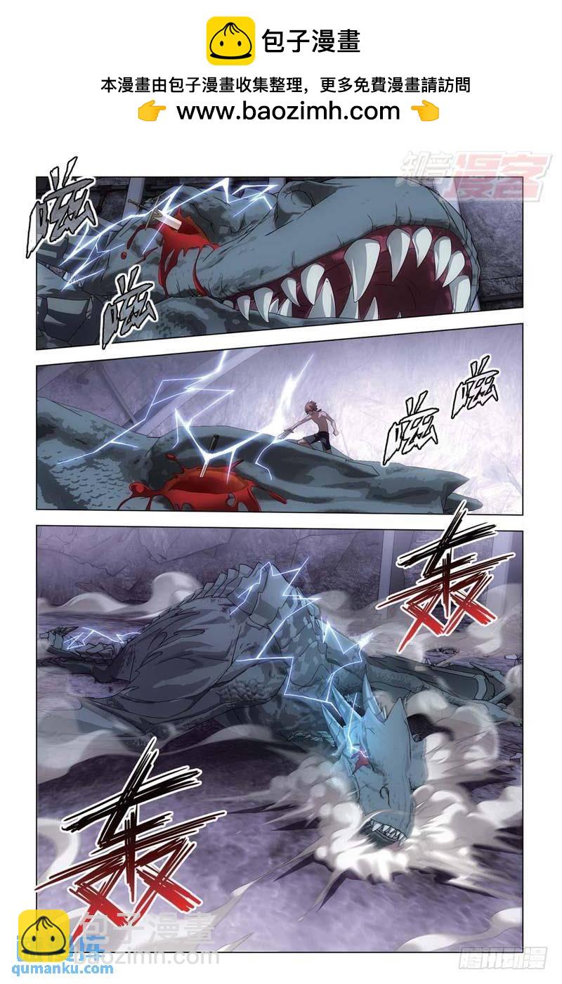 每个人心里都有个死小孩（上）-第155话