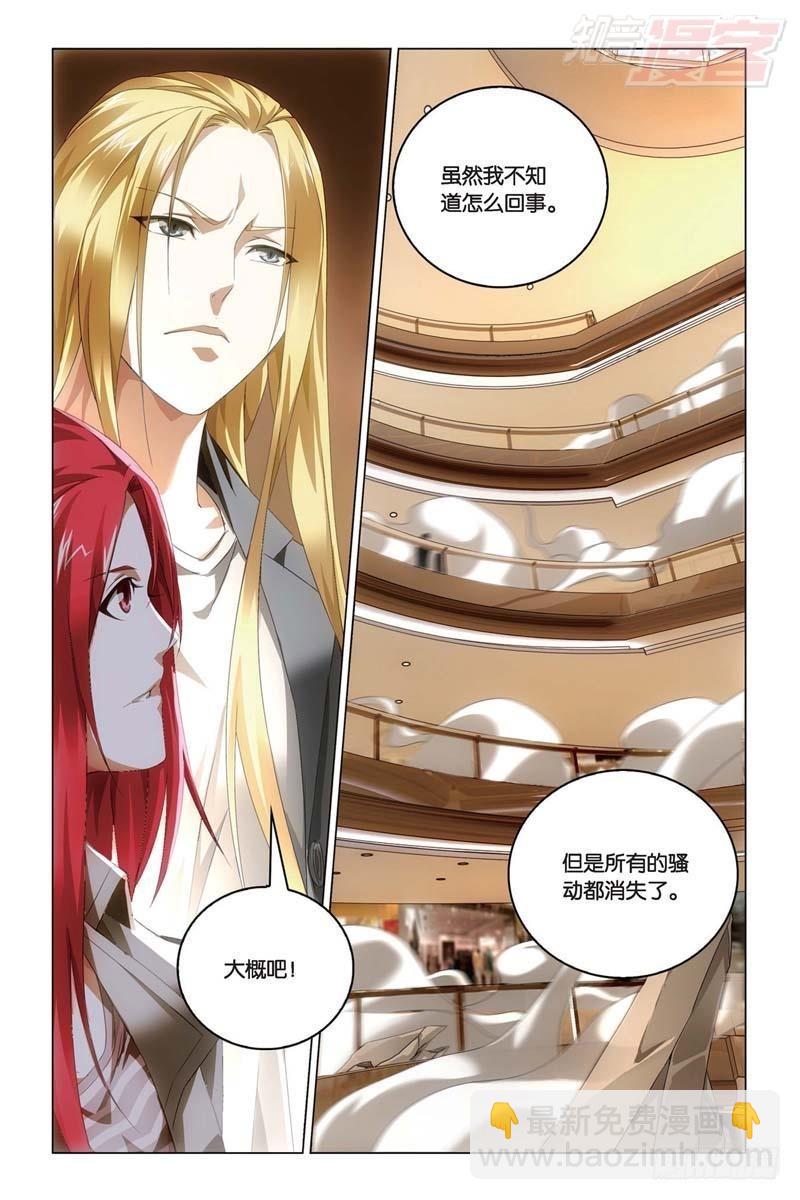 每个人心里都有个死小孩（上）-第155话