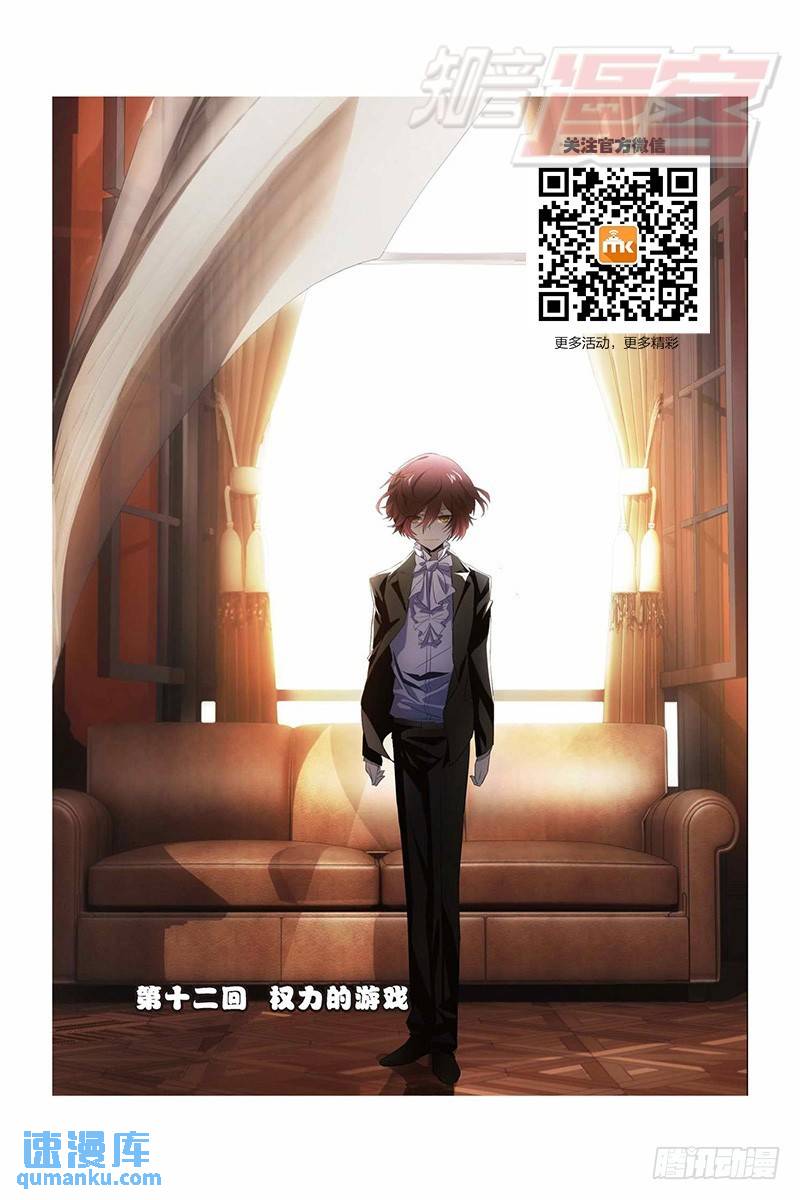 12（上）-第19话