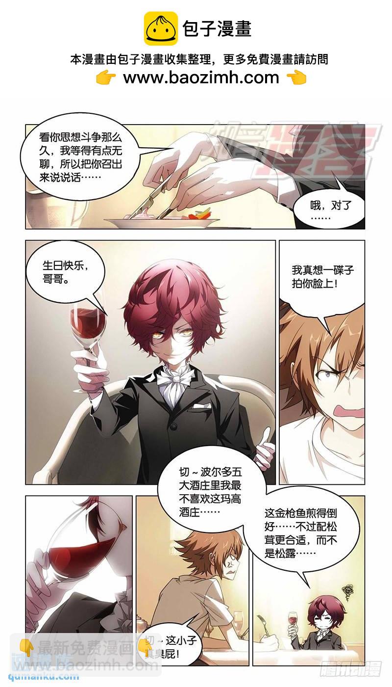 12（上）-第19话