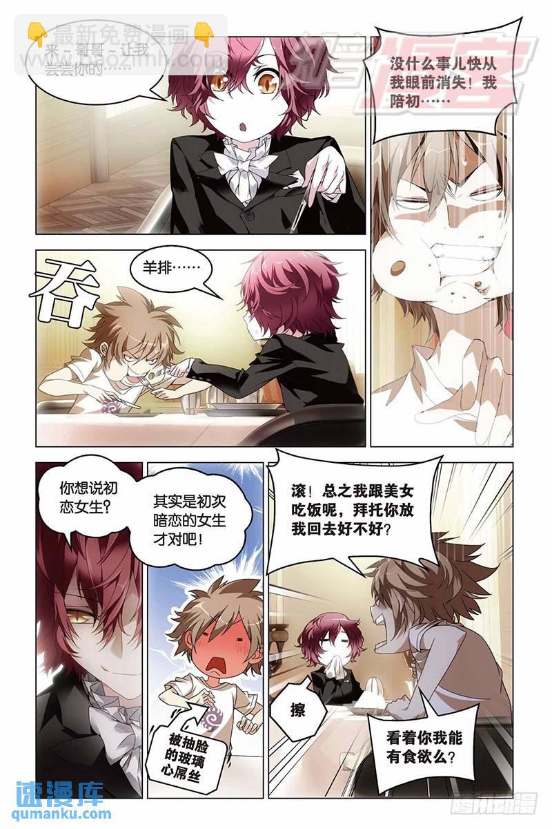 12（上）-第19话