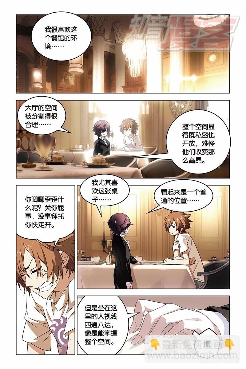 12（上）-第19话