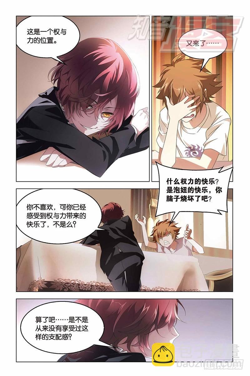 12（上）-第19话