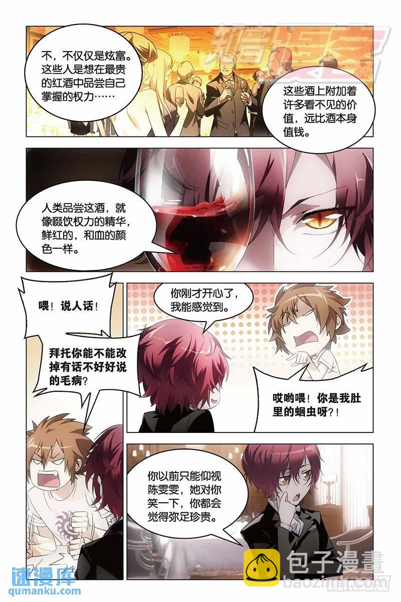 12（上）-第19话