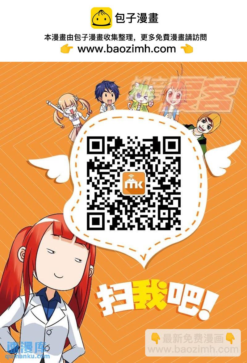 12（上）-第19话