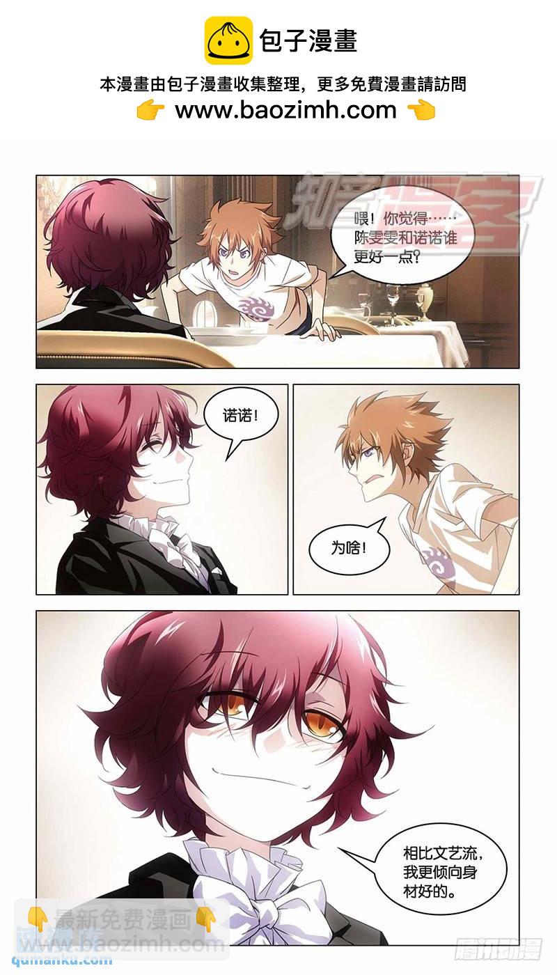 12（下）-第21话