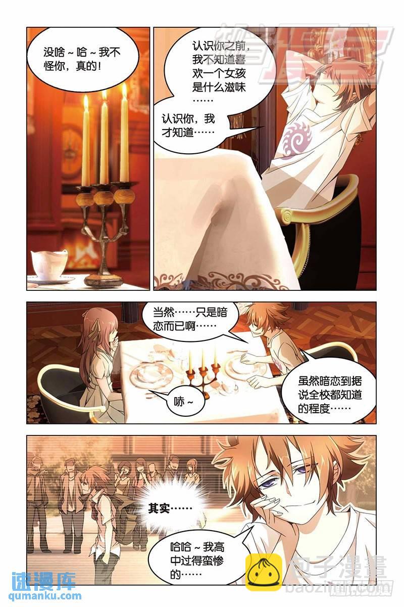 12（下）-第21话