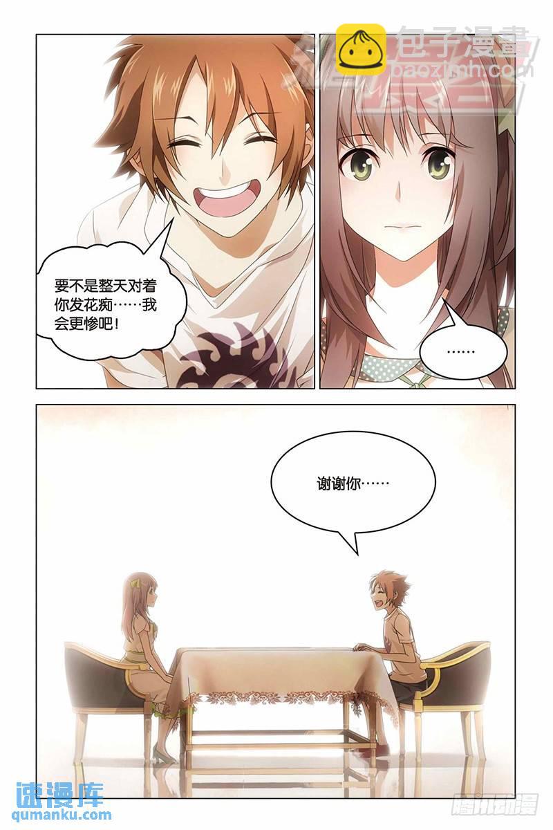 12（下）-第21话