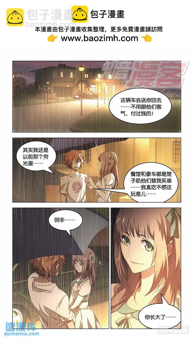 12（下）-第21话