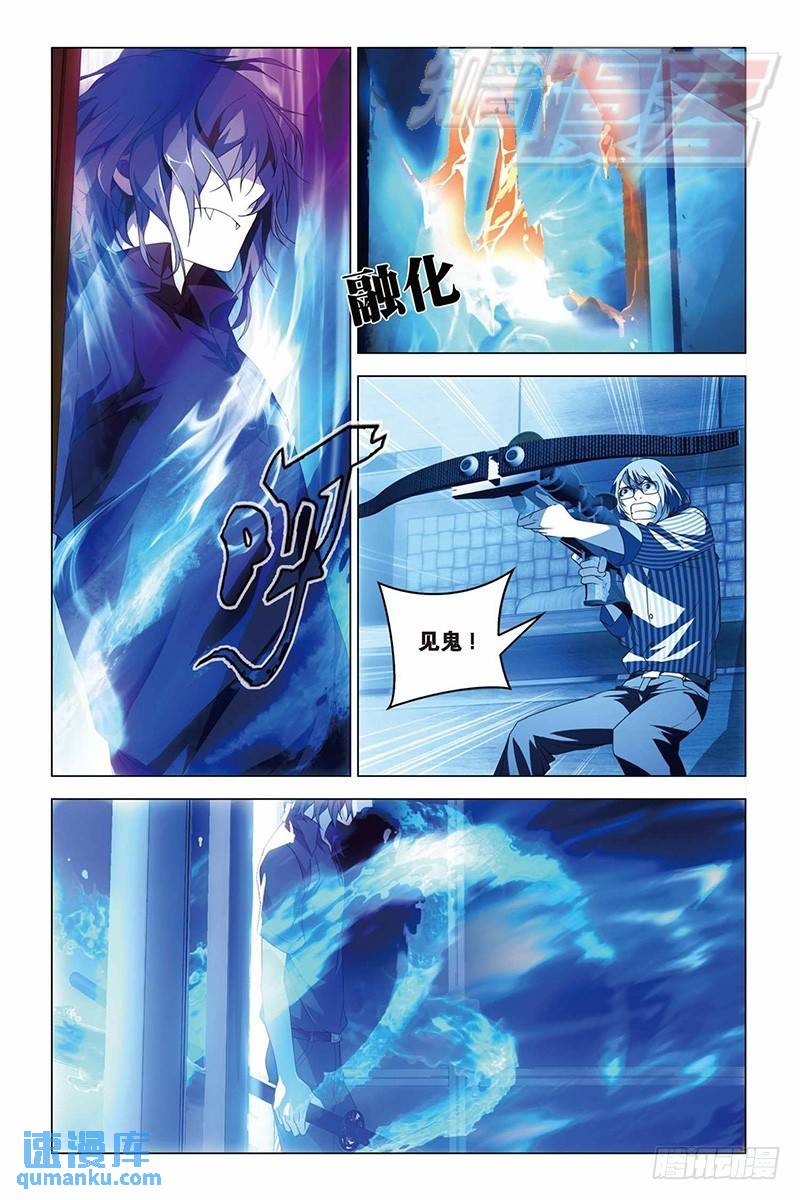 13（中）-第23话