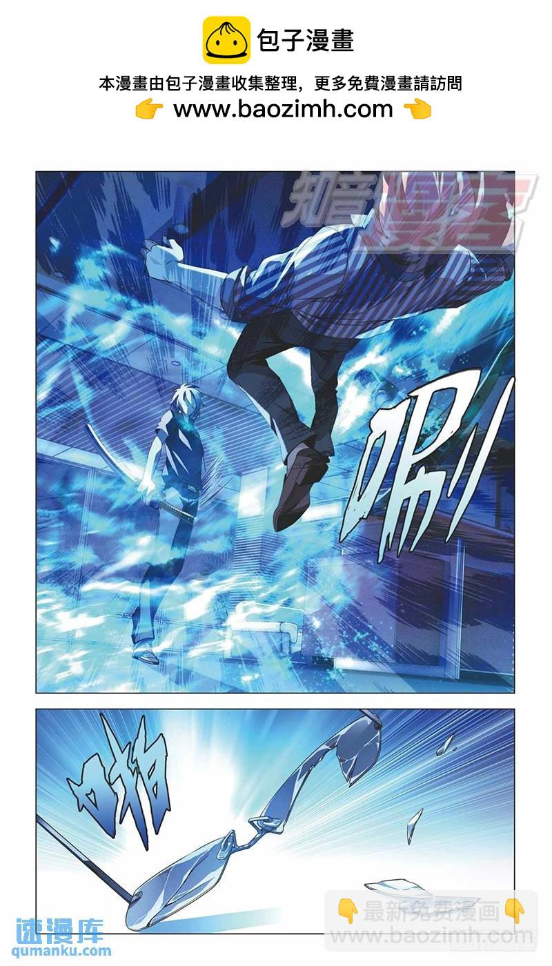 13（中）-第23话