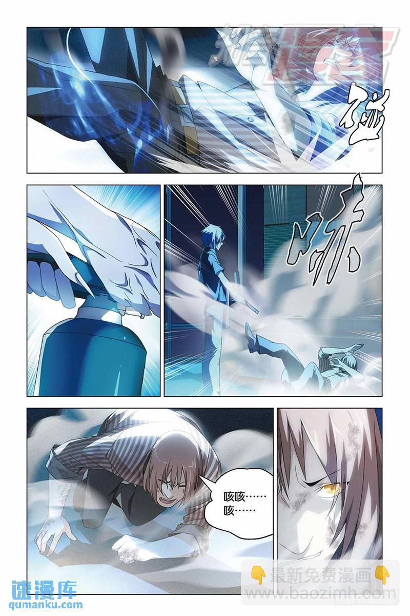 13（中）-第23话