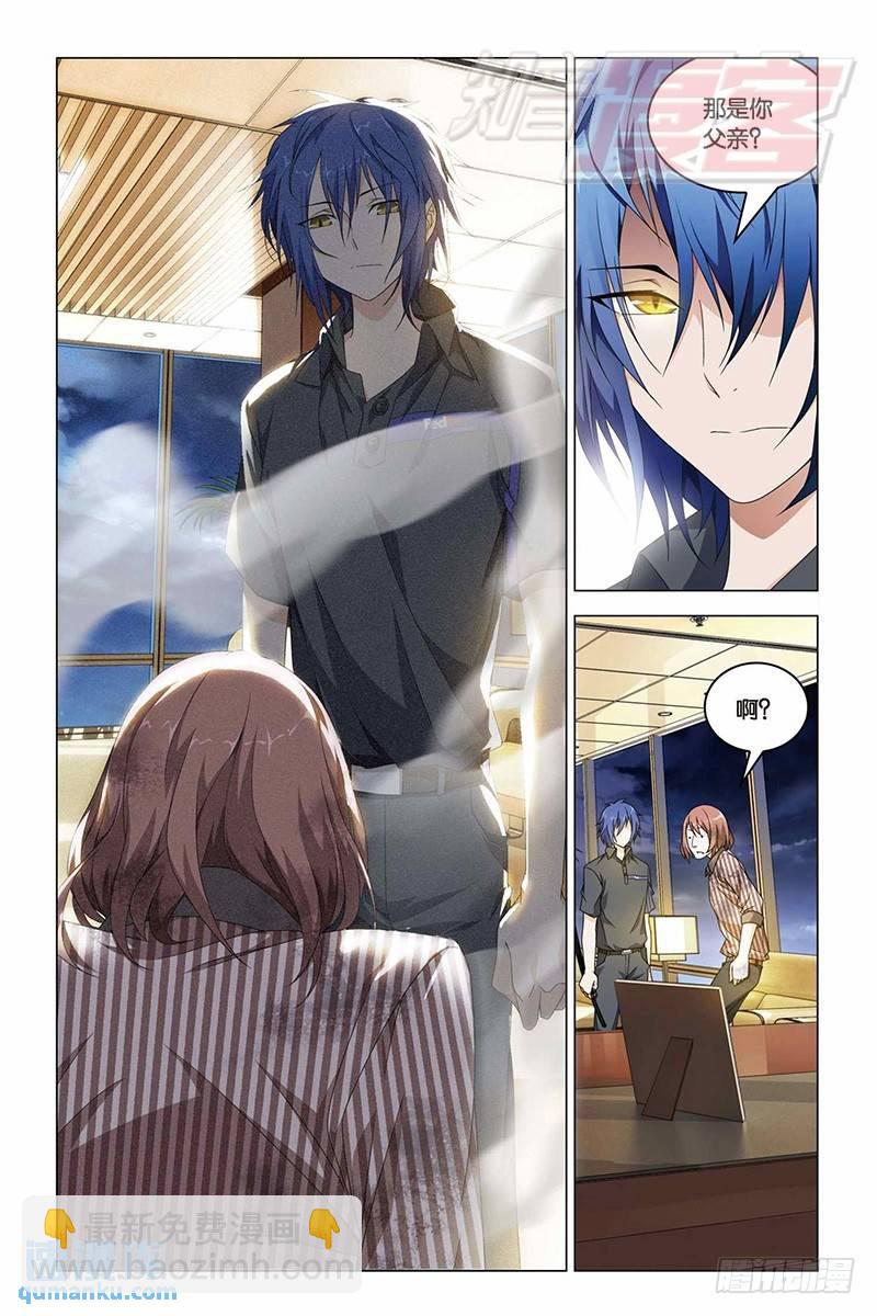 13（中）-第23话