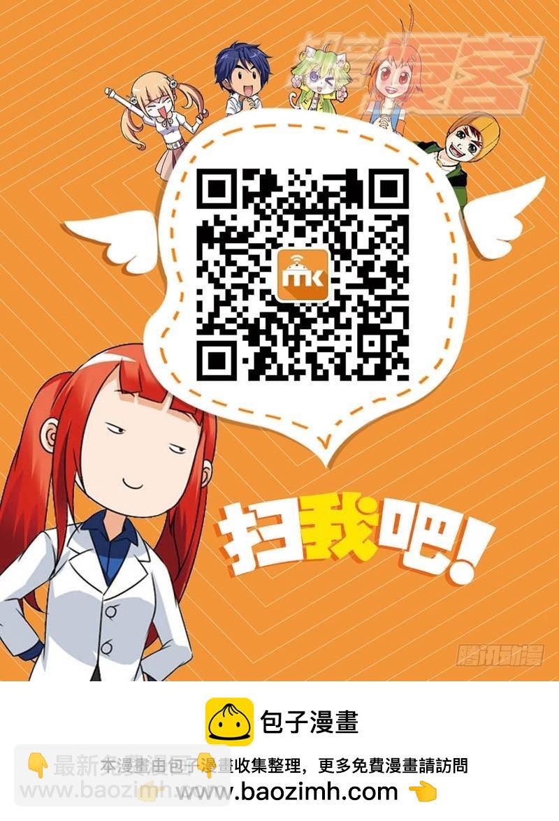 14（上）-第25话