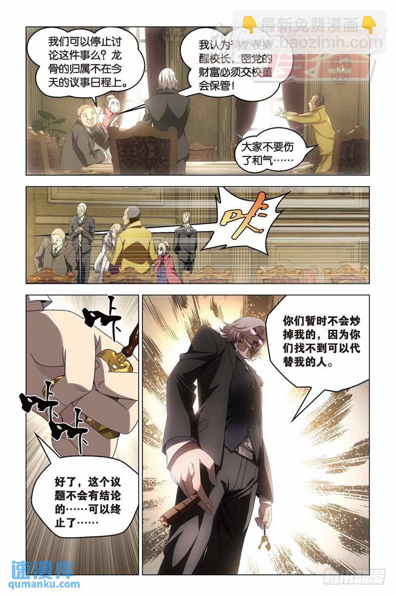 15（中）-第29话