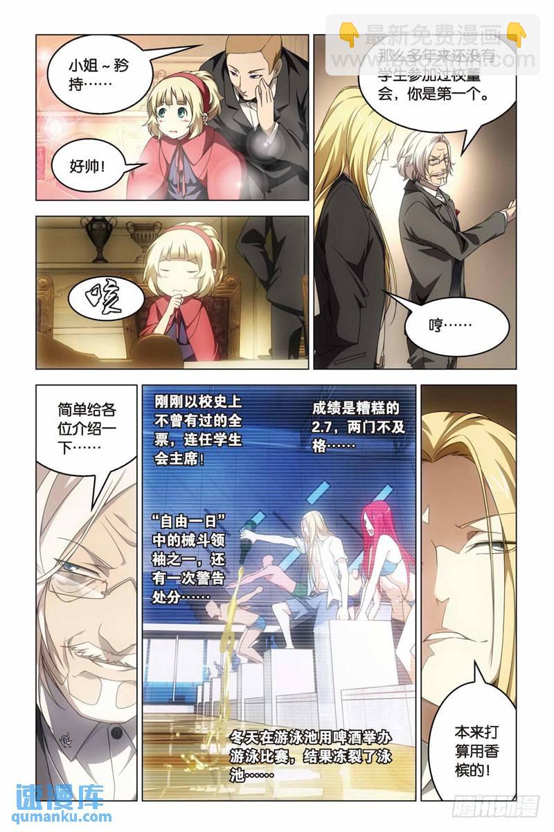 15（中）-第29话