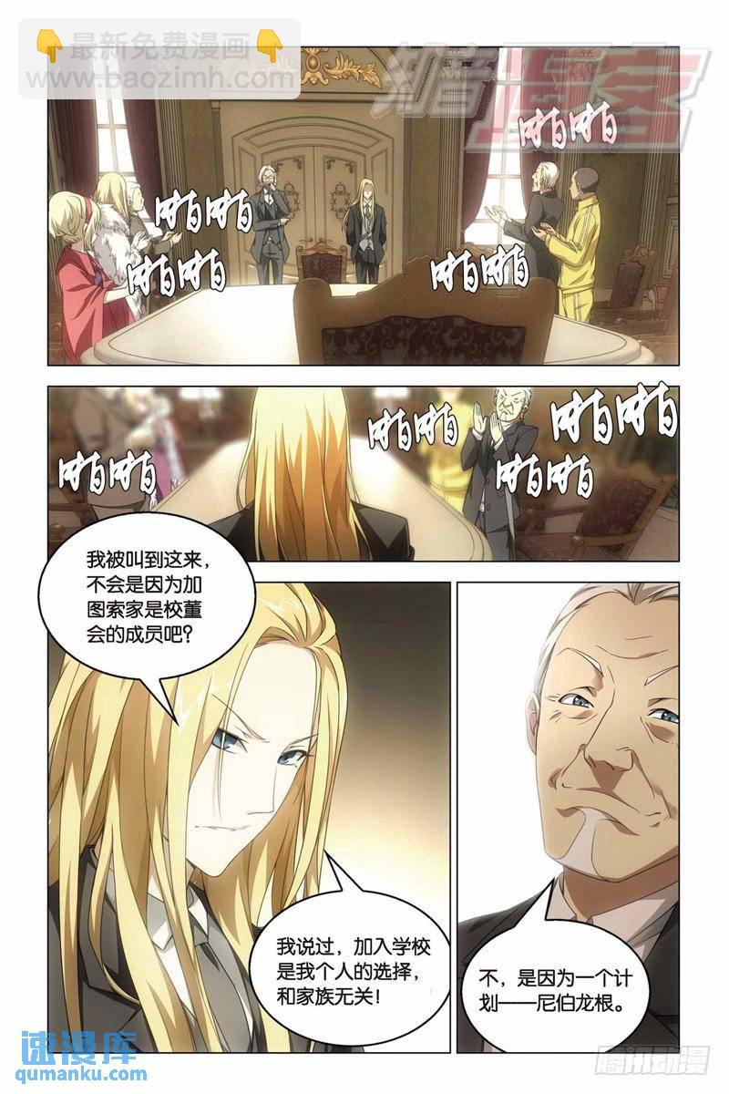 15（中）-第29话