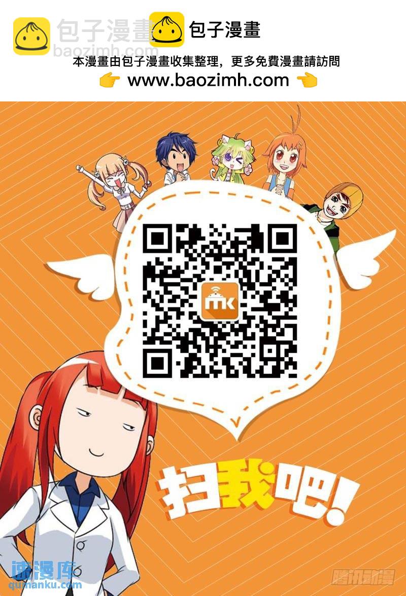 15（中）-第29话