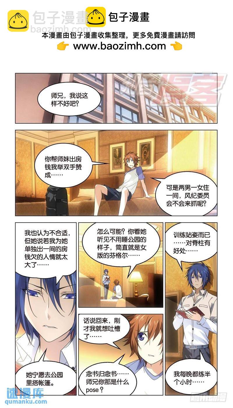 17（中）-第35话