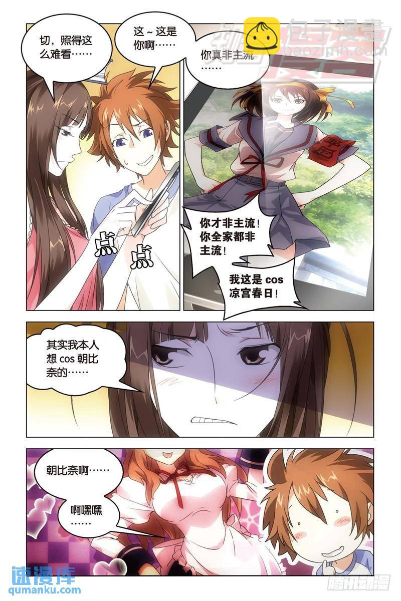 17（中）-第35话