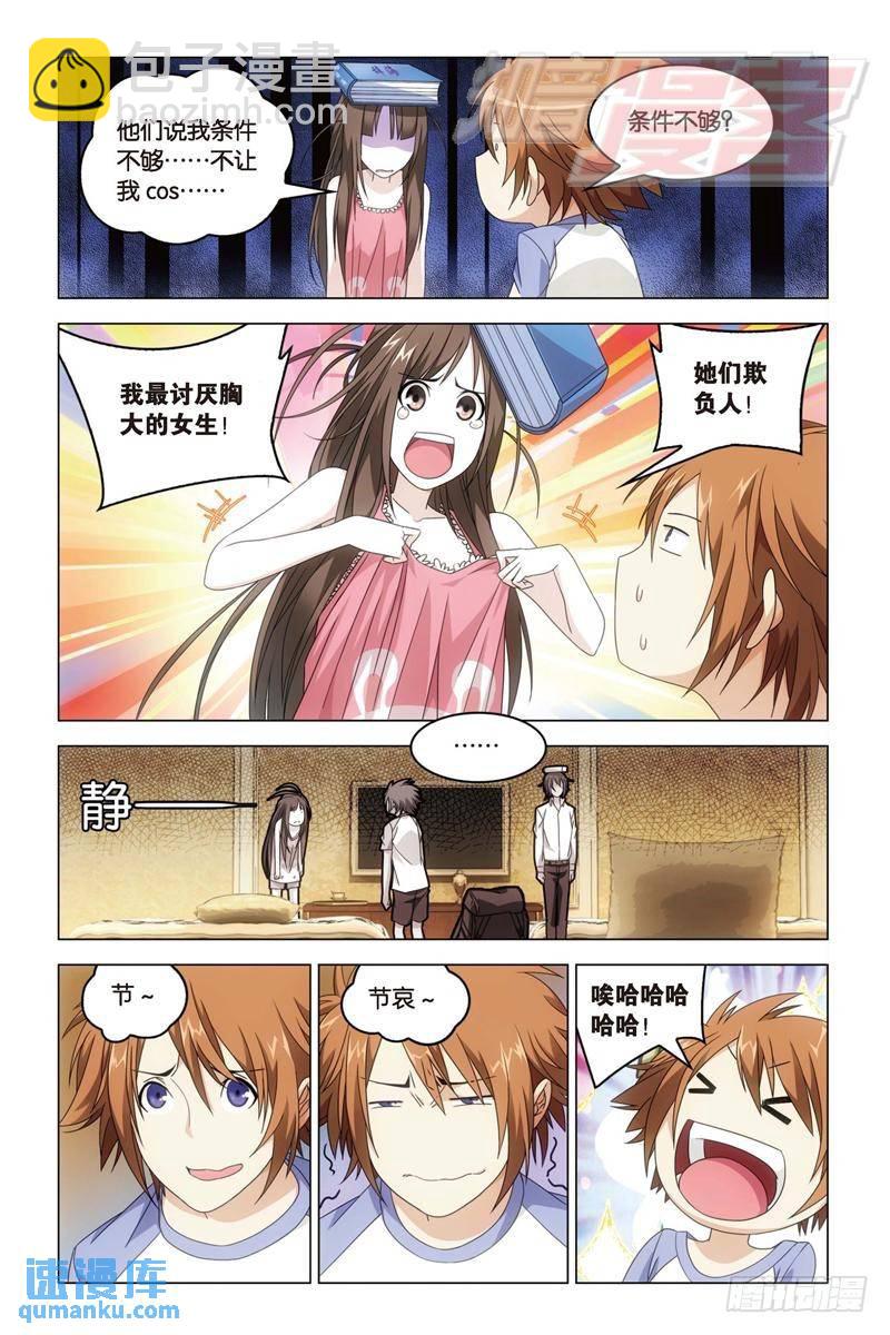 17（中）-第35话