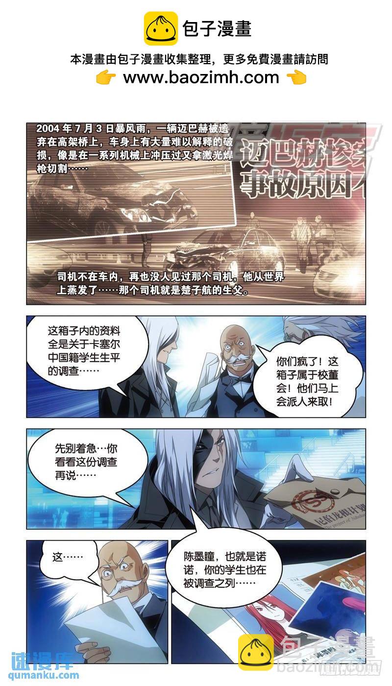 18（上）-第37话