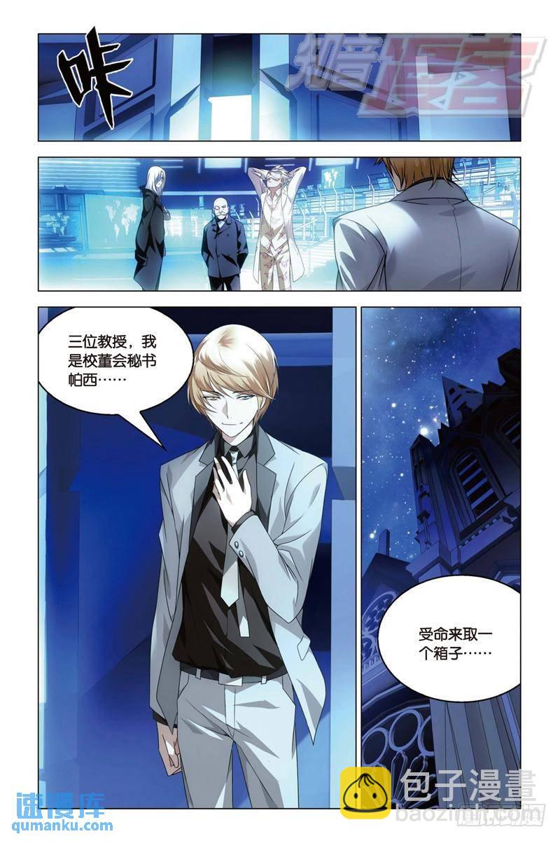 18（上）-第37话