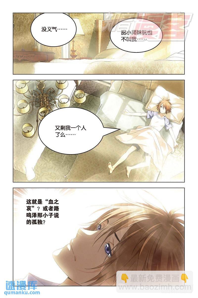 18（上）-第37话