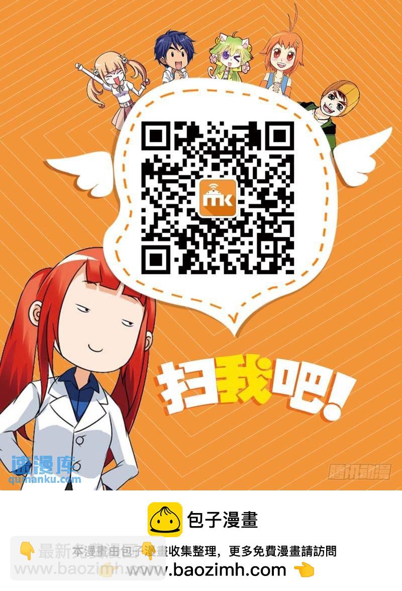 18（上）-第37话