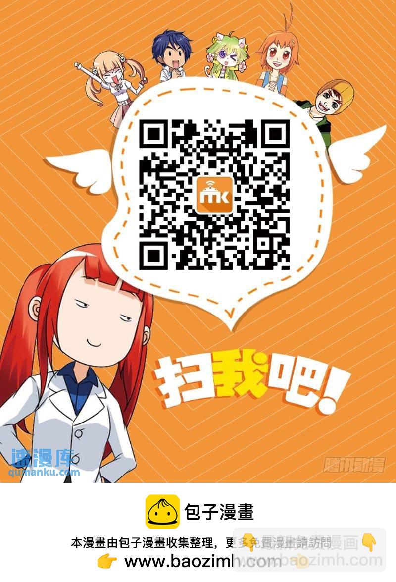 18（下）-第39话