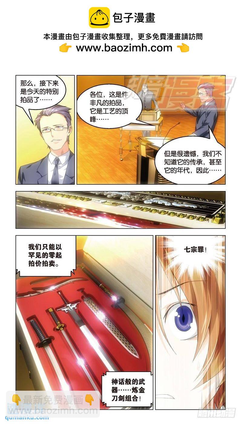 19（中）-第41话