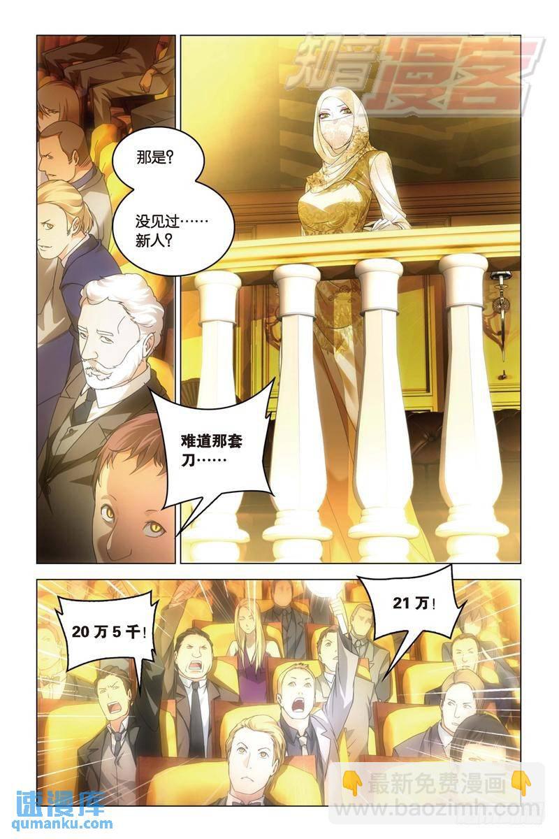 19（中）-第41话