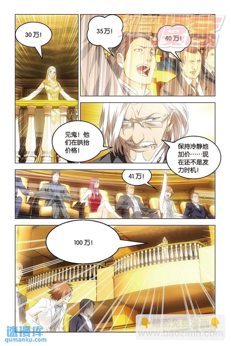 19（中）-第41话