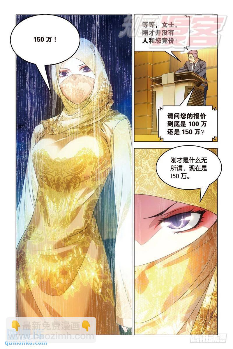 19（中）-第41话