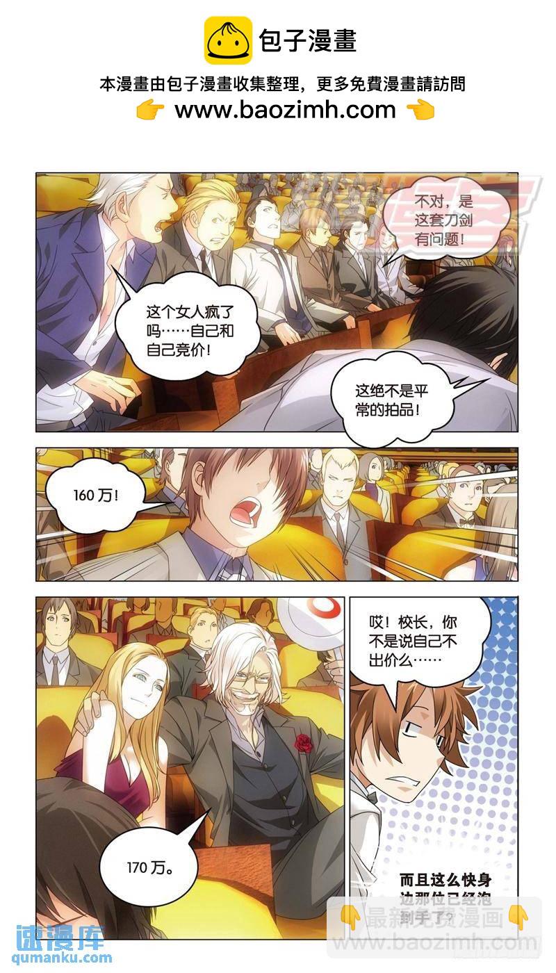 19（中）-第41话