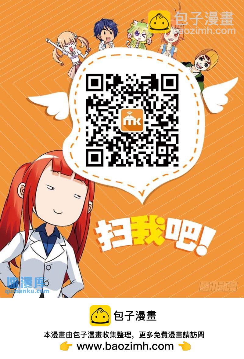 19（中）-第41话