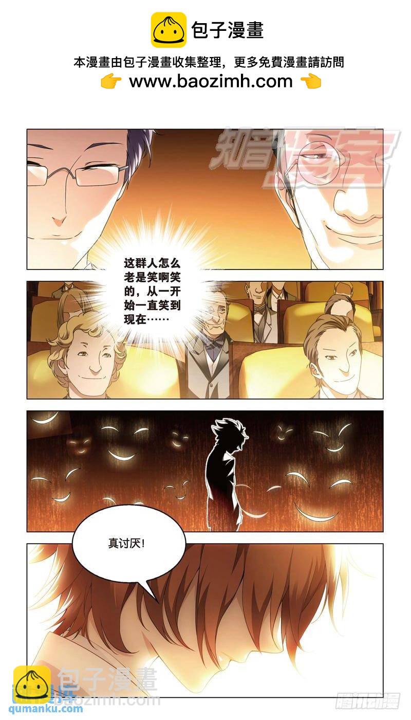 20（上）-第43话