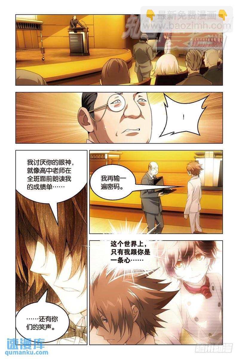 20（上）-第43话