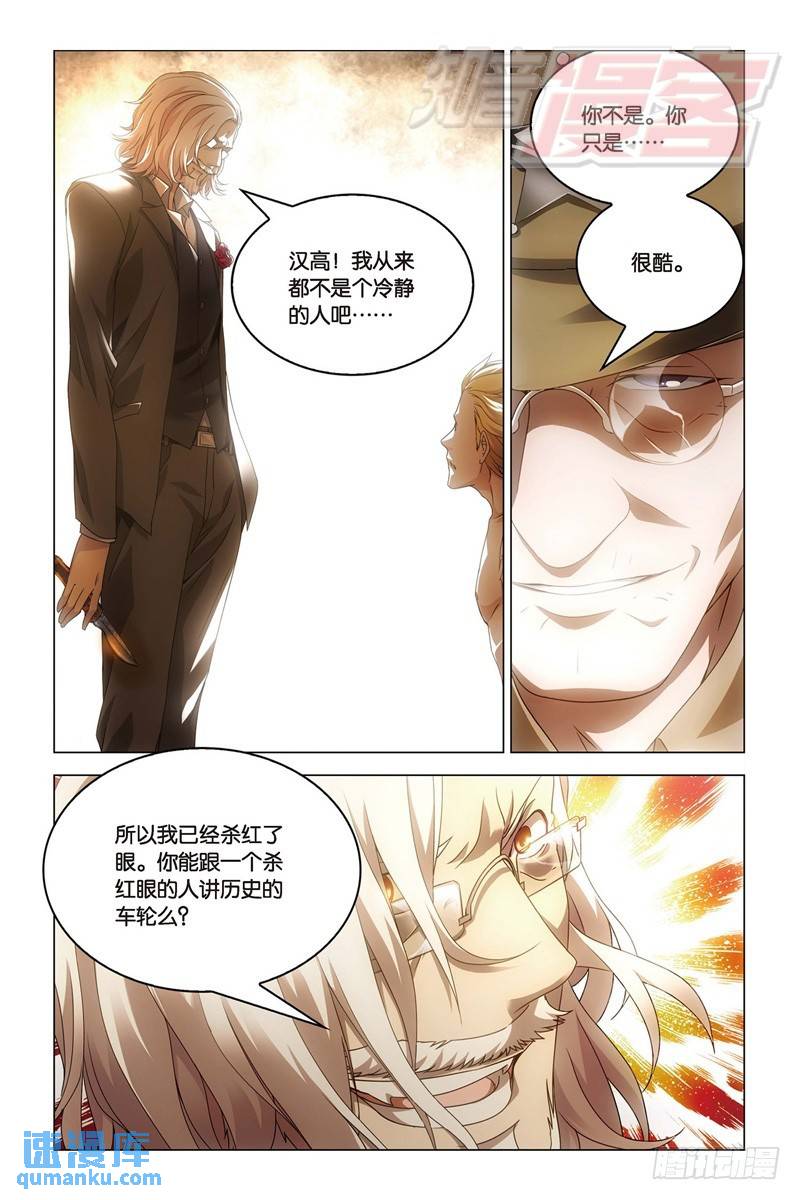 21（中）-第47话